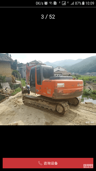 麻煩各位師傅幫我看看這日立zx120挖機(jī)是不是正版