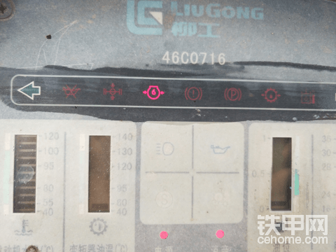 老款柳工856，這指示燈什么情況？