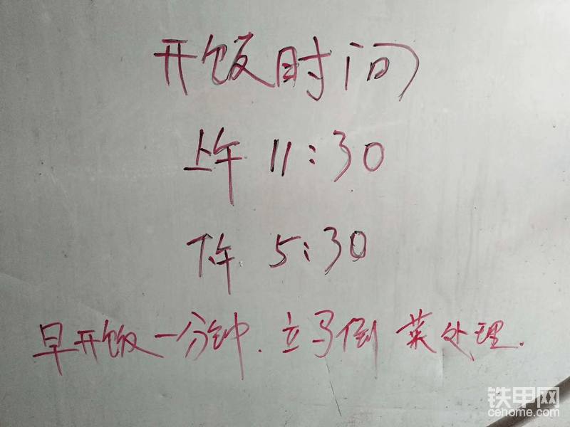 人多带来管理的负面效率增加，很多时候食堂根本控制不住，只能“暴力”管理。