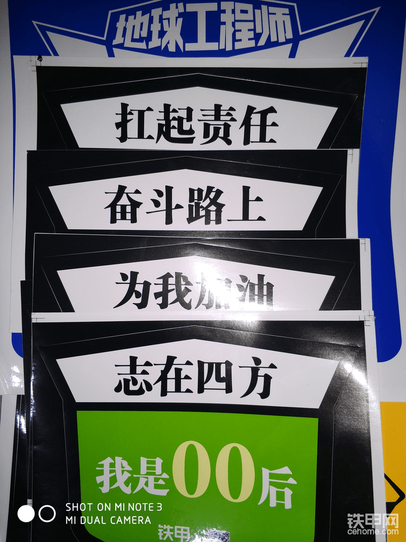 00后真是未来可期，论坛的生力军