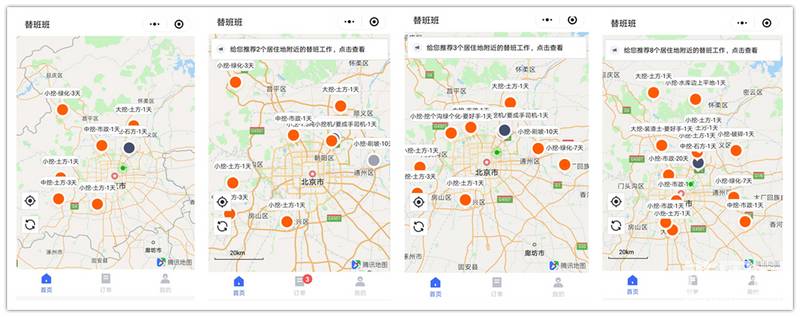 為了感恩各位甲友的支持，5月10日鐵甲替班班北京推出“免單節(jié)”！不花錢就能找到替班司機，機手的工資鐵甲幫你付！更有卡特大金主給各位甲友準備的替班班返現(xiàn)券，最高面額300元，每人可領(lǐng)取10張！微信搜索“替班班”小程序發(fā)布訂單，0元替班(先到先得)，僅限北京用戶前50名！