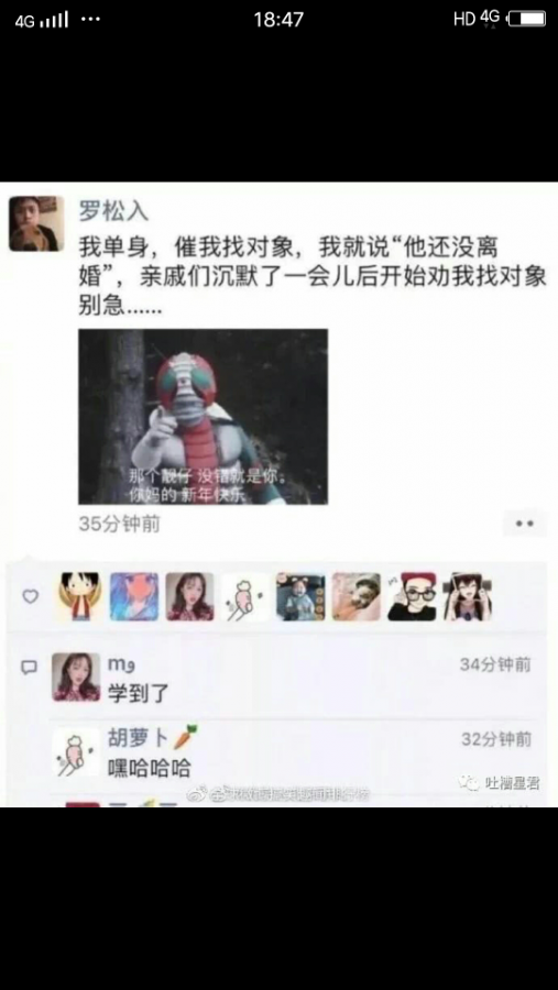 铁甲网上的二手铲车能分期吗