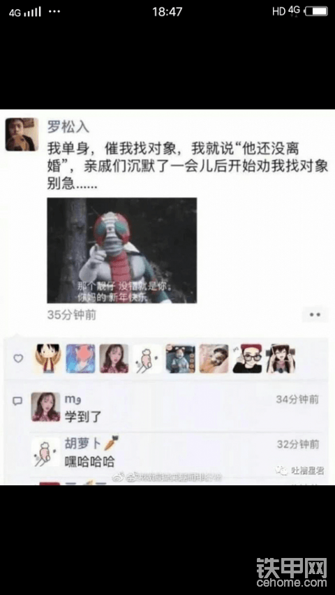 鐵甲網(wǎng)上的二手鏟車能分期嗎