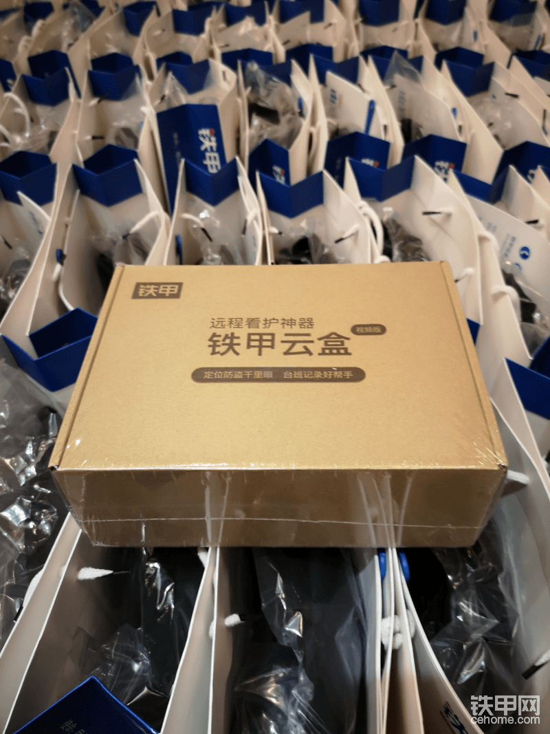 鐵甲云盒視頻版，遠(yuǎn)程設(shè)備管理神器