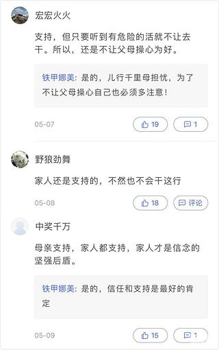 【获奖公布】母亲节过去了，铁甲币该发了，娜美变成柠檬精了