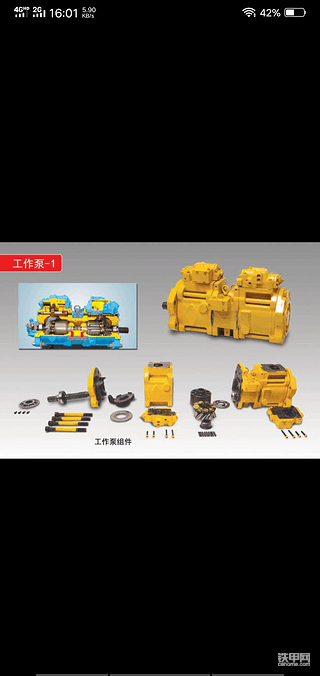 挖掘机维修资料