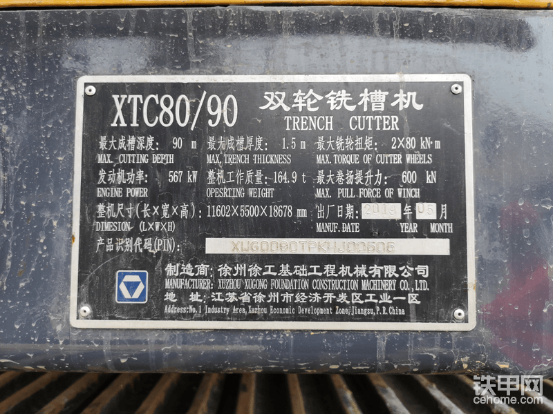 裸車重量164.9噸，算上工作裝置得有190噸。成槽寬度2.8米。