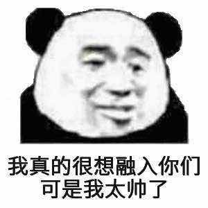 学挖机丢人吗？