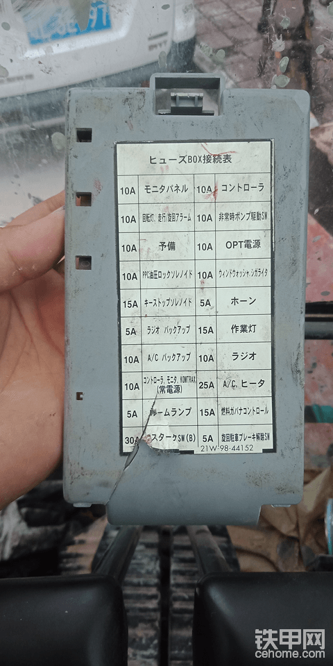 小松pc78us保险盒