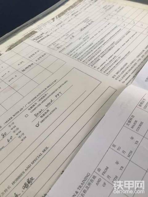 修理工中工