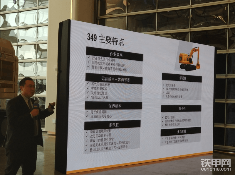 新一代智能大型液壓挖掘機349的優(yōu)勢。