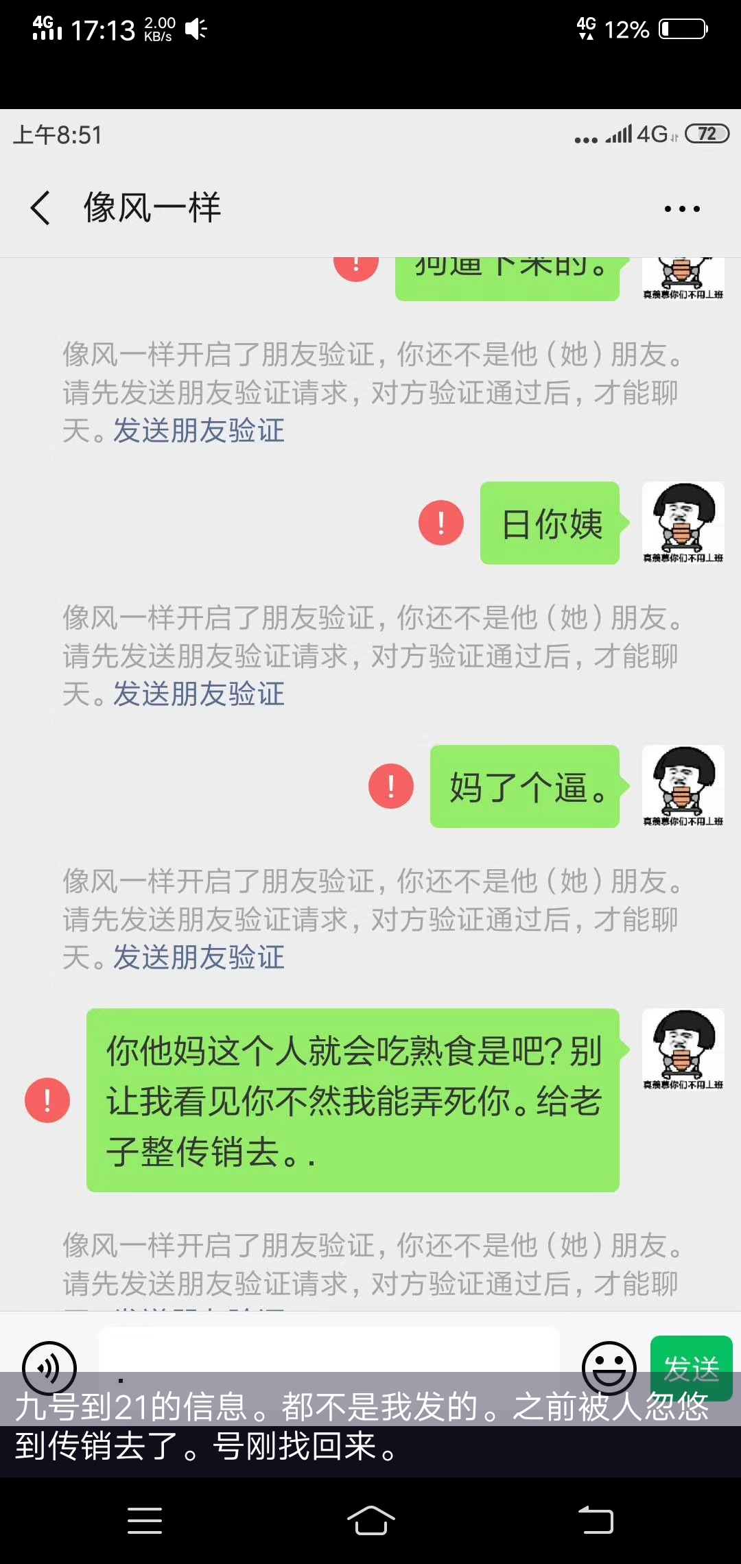 这个社会人心怎么了3000两年多工作经验。