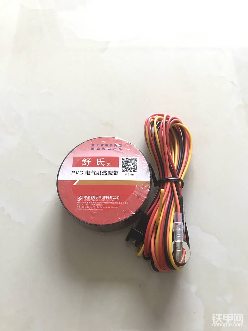 就連電工膠布也是用的知名品牌