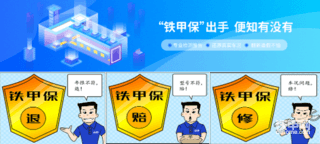 【二手挖掘機(jī)行業(yè)‘內(nèi)幕’】在鐵甲平臺(tái)買賣車的甲友注意了！