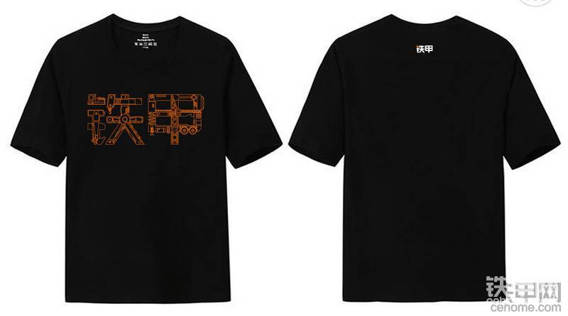 1. 點贊數量最高的甲友將獲得鐵甲黑色定制T恤一件（2XL)。
2. 點贊排名第2-4名（如點贊數相同，則選取更早回復的甲友）可額外獲得鐵甲定制帽子+鑰匙扣。
3. 論壇發(fā)帖【我的端午節(jié)】XXXX，將額外獲得288鐵甲幣作為獎勵。

（備注：本期話題所有獎勵將以“鐵甲禮盒”形式發(fā)送。）
（友情提示：不知怎么發(fā)帖？如何寫好一篇精華帖？想要結交更多論壇大神，趕緊添加鐵甲小丁微信：watianwadi168）