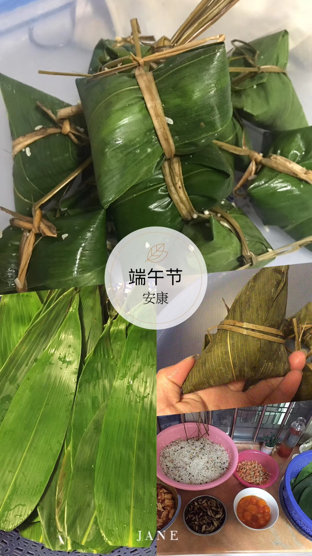 【我的端午節(jié)】端午節(jié)的來歷