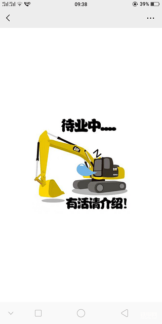 老司机分析挖机之路到底进还是退