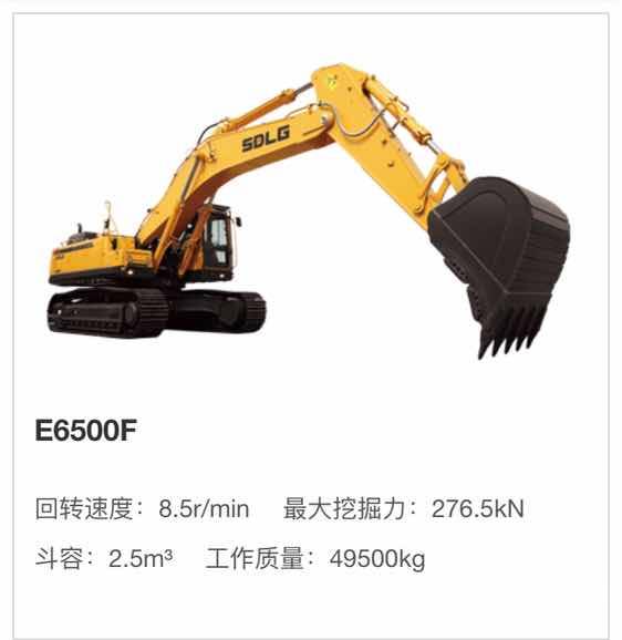此次有山東臨工臨沂工廠參觀、更多好圖小編稍后奉上！