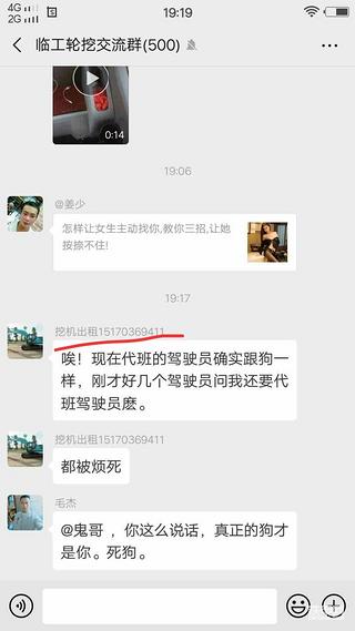 這樣說法，大家怎么看