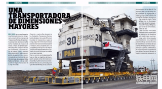 最壮观的陆地平移术，哥伦比亚TM助力煤矿巨兽转场