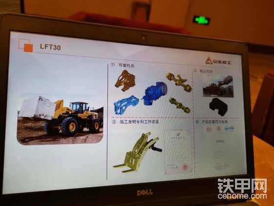 官方介绍：LFT30叉装机是一款针对大型石料开采工况设计的专用机械，平举1.5m可举升重量高达30t的石块，整机掘起力大，工作效率高，稳定性好，操作舒适，广泛应用于大型矿山的大理石装载、转运、堆垛等工况。