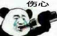 找个挖机开