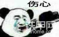 找个挖机开