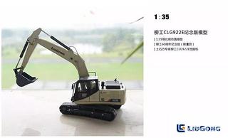 【获奖公布】我为柳工代言，大奖究竟花落谁家？