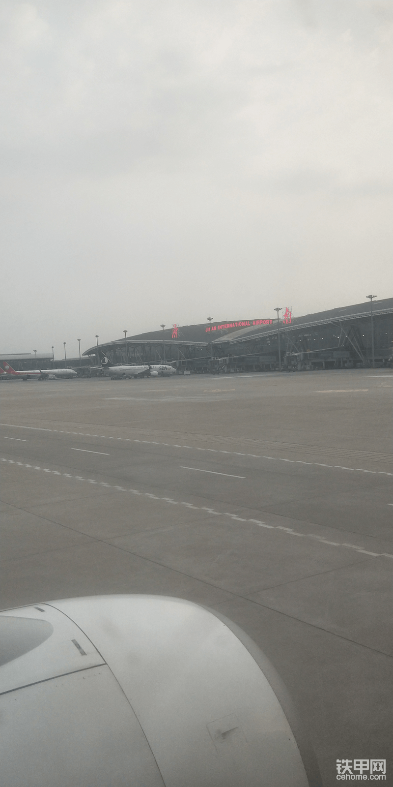经过一个多小时终于到达济南机场