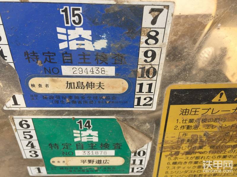 哪位專業(yè)人士能看出進(jìn)口年份？