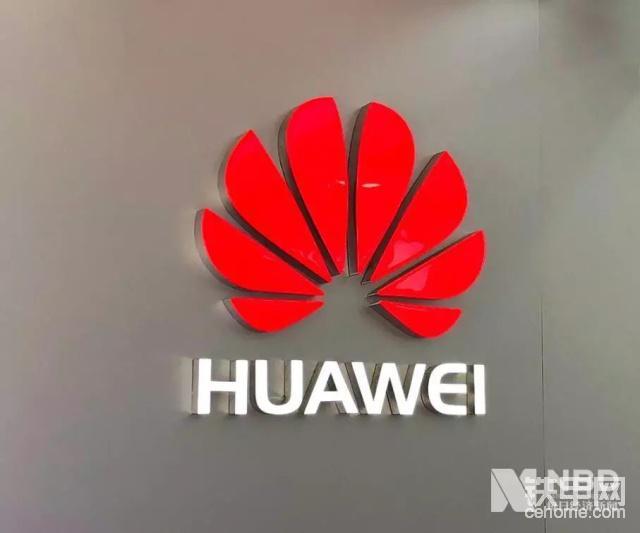 昨天，全球著名電信運營商沃達豐宣布，在西班牙的15個城市啟動商用5G網(wǎng)絡(luò)，華為是主要的設(shè)備供應(yīng)商。
別人越打壓我，我變得越強大！

你禁止高通賣給我芯片，我有自己的海思公司，分分鐘可以造出更好的芯片！
你禁止谷歌讓我使用操作系統(tǒng)，我有自己的鴻蒙系統(tǒng)，比安卓更好用！
這是什么？這就是底氣！
咱們挖掘機行業(yè)什么時候有這樣的底氣？