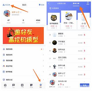 【有獎分享】轉(zhuǎn)發(fā)精華推薦貼，贏取好禮?。。。? onerror=