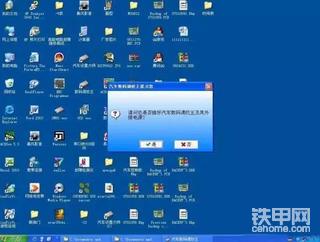 我們在購買二手挖掘機(jī)的時(shí)候，小時(shí)表被調(diào)動(dòng)了怎么辦？