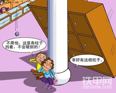 切勿躲在地窯、隧道或地下通道內(nèi)，因?yàn)榈卣甬a(chǎn)生的碎石瓦礫會(huì)填滿或堵塞出口。除非它們十分堅(jiān)固，否則地道等本身也會(huì)震塌陷。