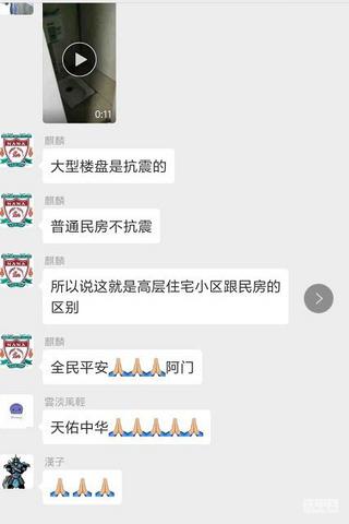 為生命助力！四川長(zhǎng)寧6.0級(jí)地震，挖掘機(jī)緊急救援！