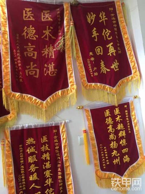 中國(guó)人的驕傲