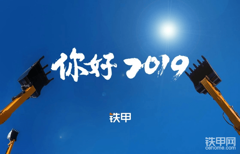 今年还带了个徒弟，没办法应他家人要求，年龄也不小了30岁了，有老婆孩子了，他家里人还和我有点亲戚关系，不然真不想带徒弟，带的好是好人，带的不好就不是好不好人怎么简单了，不收任何费用只要人来就行，我说只要有心学不拍晚，但是跟了我后，我才知道这徒弟真的是不叫不动，叫一下动一下，连早上起床也要我叫不叫就不知道起来，反正没有一次比我早的，也从来不问我关于挖机的知识和问题，和他说了也不用心，中午吃了饭，有有一个小时或半小时，我不叫他练习一下动作他就不知道上去练习，反正上半年影响最深的就是带了个徒弟，现在这社会不怕你没文化就怕你不上进，不勤奋，怕人懒。