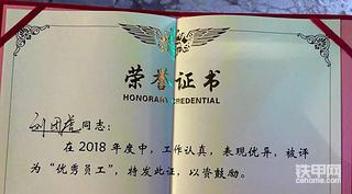 學(xué)徒的苦惱