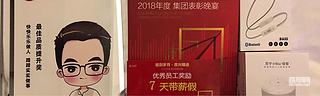 學(xué)徒的苦惱