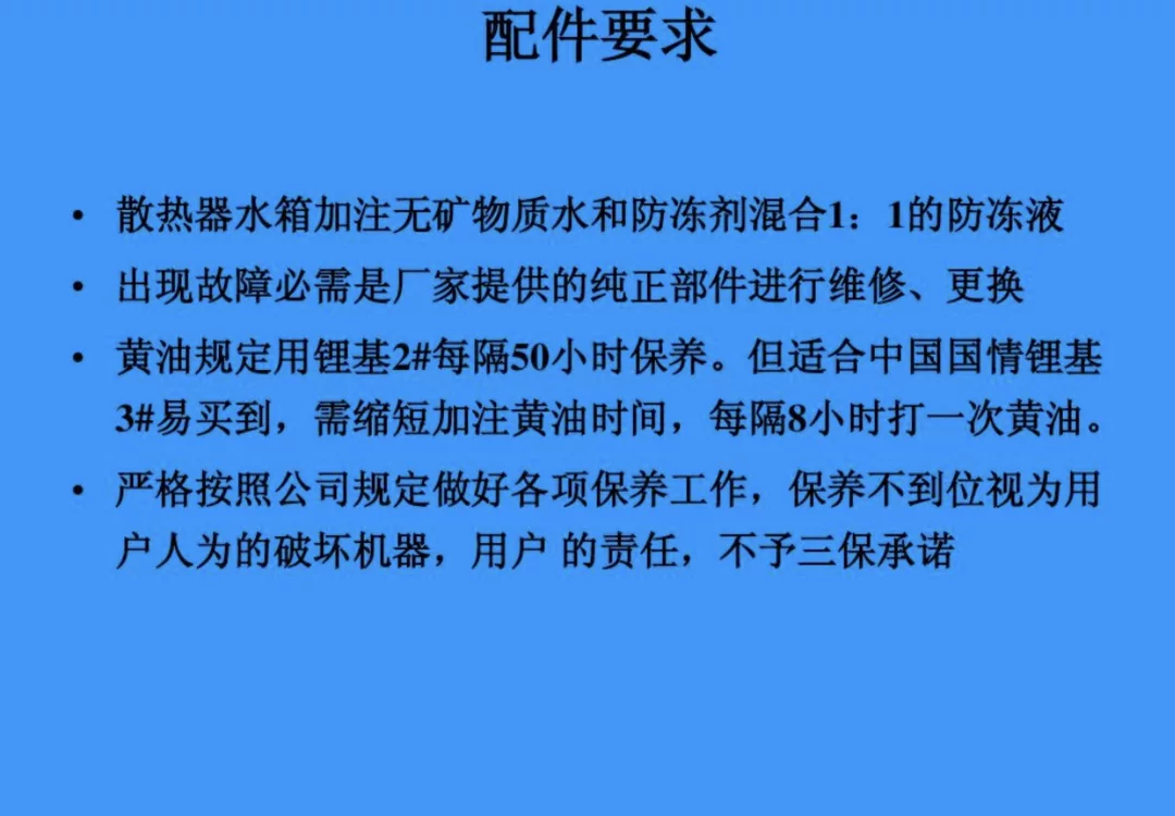 這樣開挖機工資1.5w