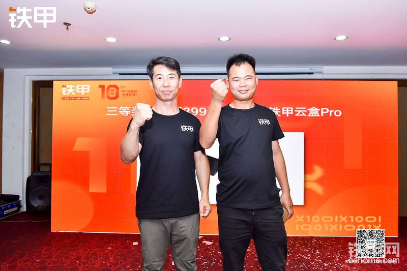現(xiàn)場抽獎(jiǎng)活動(dòng)，信陽甲友半瓢水抽得第三名，鐵甲云盒一個(gè)。恭喜！