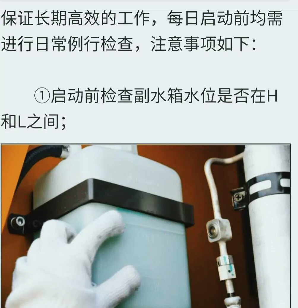 學(xué)會挖機啟動前的檢查你就是老司機