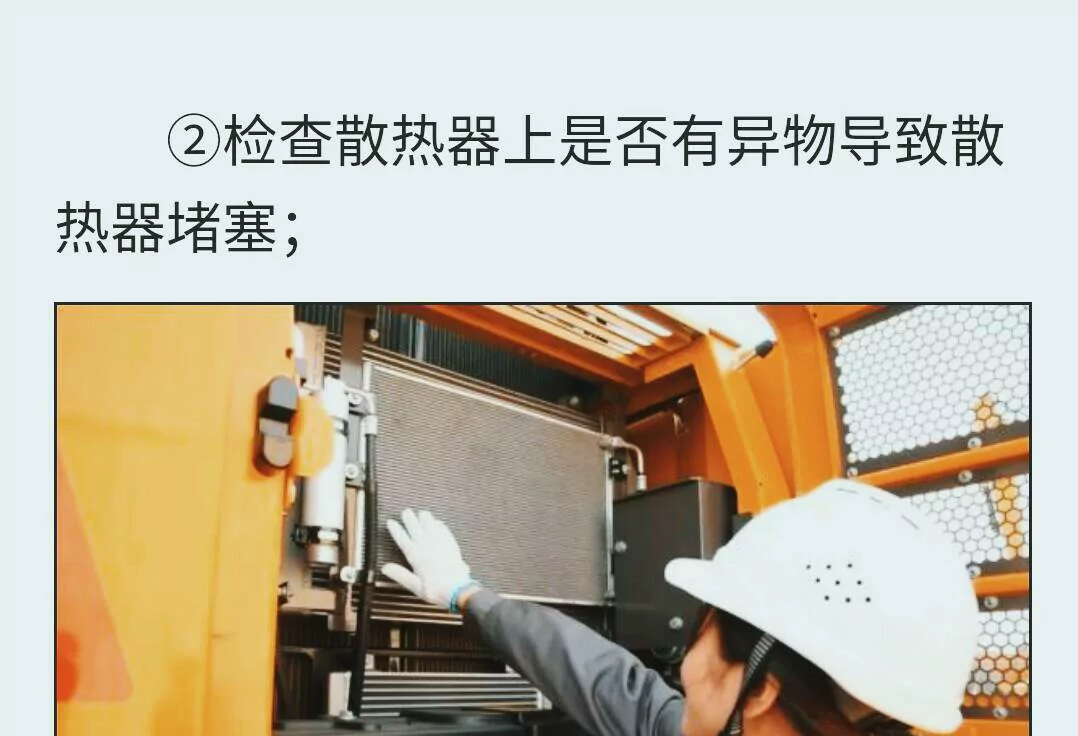 學(xué)會挖機啟動前的檢查你就是老司機