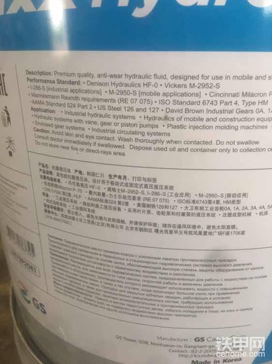 這是老包裝