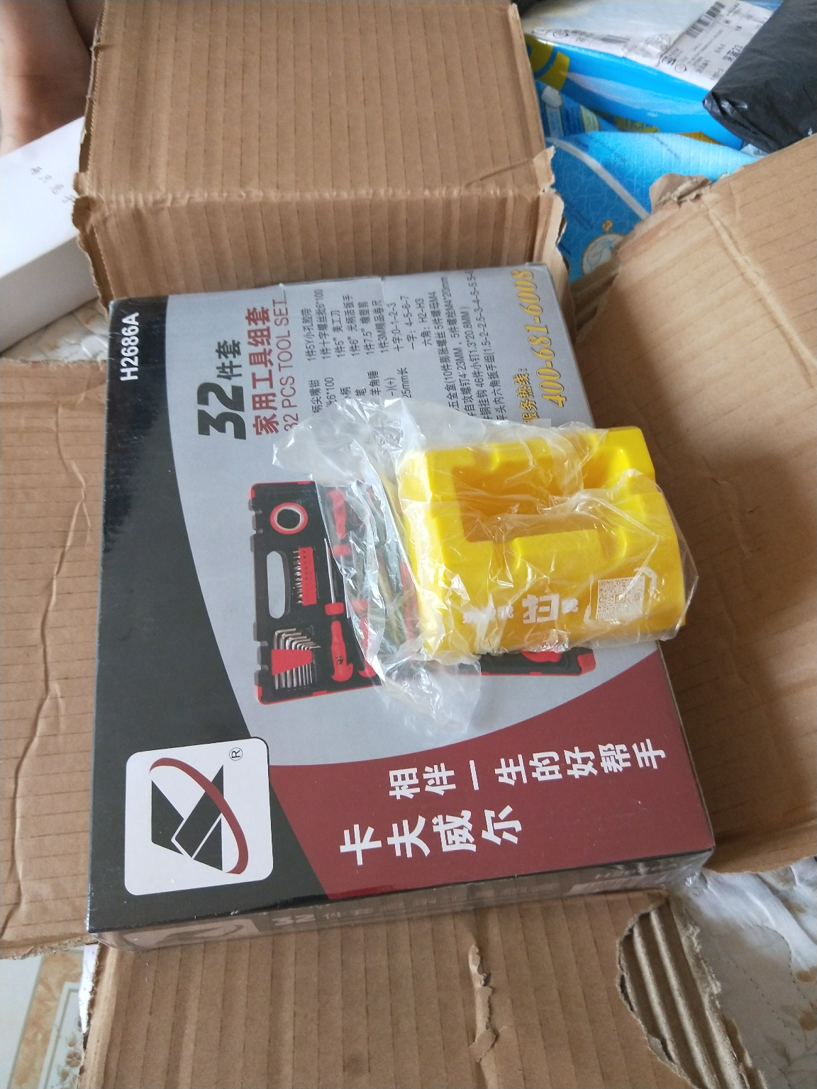 有獎?wù)魑摹揪S修記】獎品已到，特別實用。