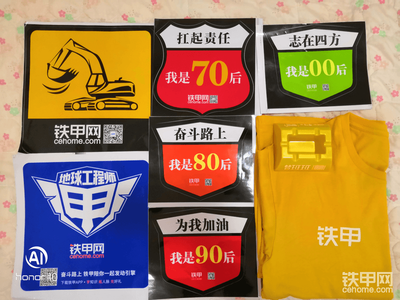 衣服和車貼<img class="smiley" src="/img/smiley/new/tiejia1.gif">