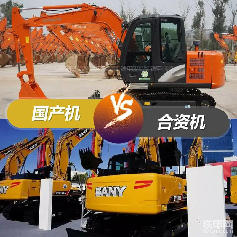 【互动话题】国产VS合资，到底该怎么选？-帖子图片