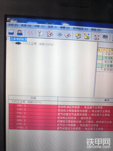 一線修理工免費解答挖機燃油系統(tǒng)問題