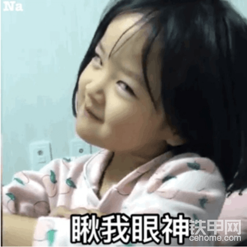 油溫高，水溫高我有解決方案