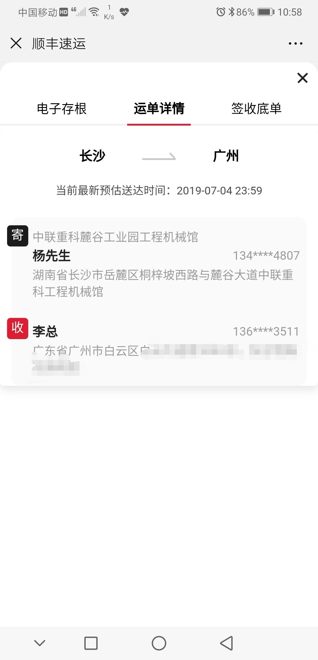 闲着没事 提一台中联QAY2000全地面吊车回家！